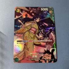 2026年最新】ワンピースカードお菊の人気アイテム - メルカリ