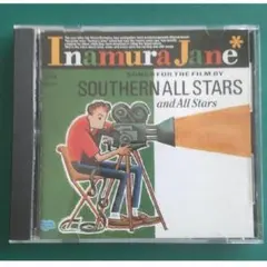 サザンオールスターズ　稲村ジェーングッズ（トランプ、レターセット、ミニカー） Amazon.co.jp: 稲村ジェーン マグネット 桑田佳祐 映画