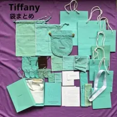 TIFFANY&Co. 空箱・紙袋 まとめ売り - メルカリ