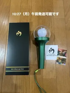 MGA 公式ペンライト