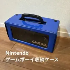 〈珍品〉ゲームボーイ　カセット　収納ボックスBOX