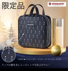 アルティザン&アーティスト ノベルティ