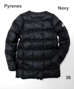 2025年最新】ピレネックス コクーンの人気アイテム - メルカリ