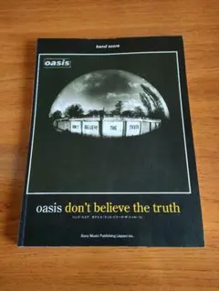 バンドスコア　OASIS オアシス　全オリジナルアルバム＋ベスト　裁断済 バンドスコア OASIS オアシス 全オリジナルアルバム＋ベスト