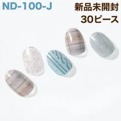 ND-100-J ohora ジェルネイルシール チェック ニットネイル 冬 ②
