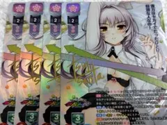 2025年最新】lycee ラッキーカードの人気アイテム - メルカリ