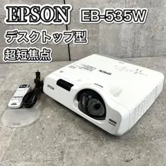 2026年最新】EB-535Wの人気アイテム - メルカリ