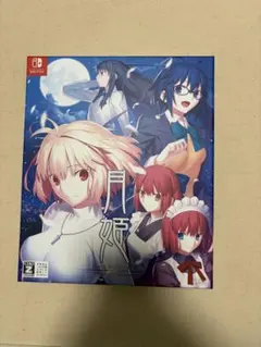 初版本 月姫 読本 plus pe… TYPE-MOON 武内崇 / 奈須きのこ - メルカリ
