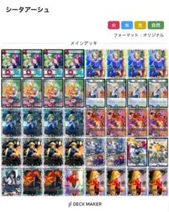 2026年最新】ガイアッシュ覇道の人気アイテム - メルカリ