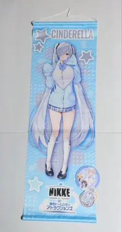 シンデレラ Cinderella B2タペストリー NIKKE TSUTAYA - メルカリ