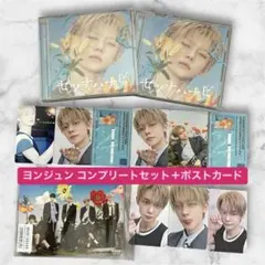 TXT セツナハナビ ヨンジュン 蓄光フォトカード トレカセット