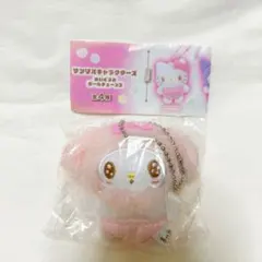 サンリオ ぬいぐるみボールチェーン3 マイメロディ
