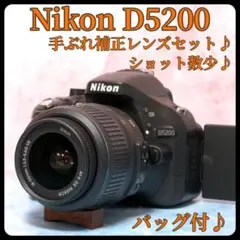 ① Nikon D5200 フラッシュエアSD 手ブレ補正 バックおまけ多数 - メルカリ