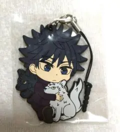 呪術廻戦 ぺたん娘 ラバーストラップ 伏黒恵 玉犬　ラバー BOX特典　伏黒