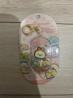 チョコレート風キーホルダー　すみっコぐらし えびふらいのしっぽ　アクセサリー