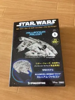 2025年最新】デアゴスティーニ ミレニアムファルコンの人気