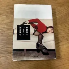 Item thumbnail for item 2f7dde4e-7cf0-4b53-8429-aa44c35290fa