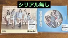 ILLIT I Got Your Back通常盤、初回限定盤セット シリアル無し