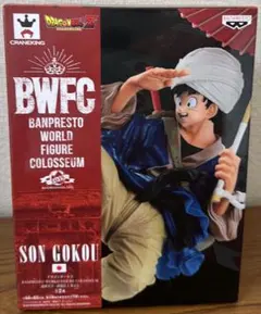 2025年最新】ドラゴンボール bwfc 造形天下一武道会2 孫悟空の