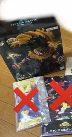 【新品未開封】一番くじ 僕のヒーローアカデミア -幸せの上に- A賞 緑谷出久