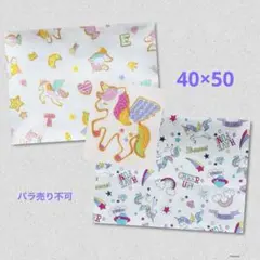 ☆【訳あり】給食ランチョンマット 大きめ ユニコーン×ホワイト 2枚セット5