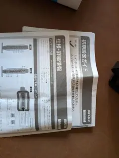 BUFFALO 無線LANルーター 本体