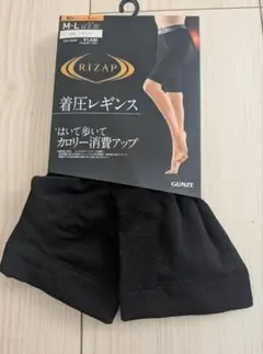 RIZAP 着圧レギンス 5分丈 M-L ブラックのサムネイル