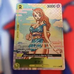2026年最新】おナミ パラレルの人気アイテム - メルカリ