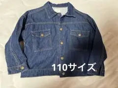 コットン100% ダークブルー デニムジャケット
