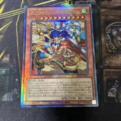 遊戯王 天下独歩の大義賊 レリーフ BETB-JP027 - メルカリ