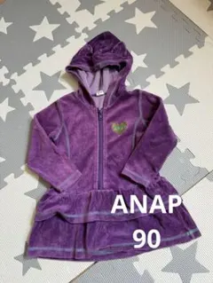 即購入可❣️即日発送✨️ANAP kidsフード付き紫ワンピース