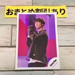 SnowMan公式写真　9864渡辺翔太　Grandeur オフショ