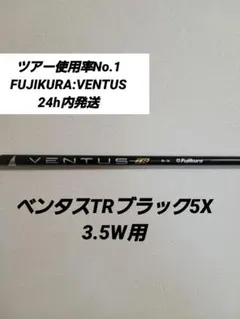 2026年最新】24ベンタスブラック 7xの人気アイテム - メルカリ