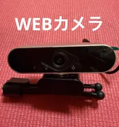 【美品】Webカメラ ブラック 内蔵マイク付き