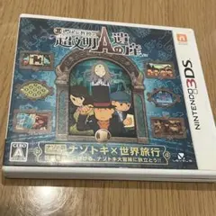 レイトン教授と超文明Aの遺産