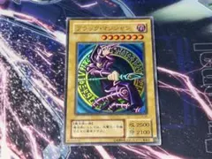 ブラックマジシャン　２期　ウルトラ　LB-05