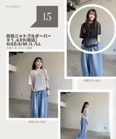 しまむら ぷーさん コラボ レディースニットプルオーバー ブラック L