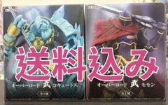 オーバーロード 武 フィギュア モモン コキュートス 2種セット - メルカリ