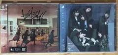 欅坂46 CD ガラスを割れ！ 黒い羊 通常盤 まとめ売り