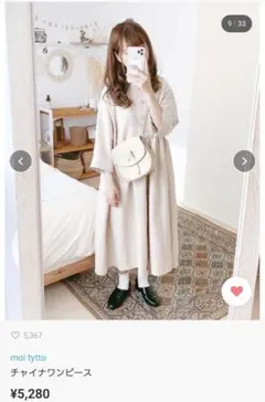 新品未使用▪️タグ付き moi tytto チャイナワンピース ベージュ