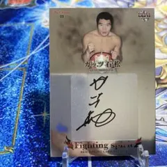 ガッツ石松/大沢啓二/江夏豊 直筆サイン入ボクシンググローブ Winning
