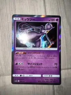 ミュウツー 30枚デッキ対戦set ミュウツーVSゲノセクト MG 001/0