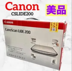 【美品】Canon❤キャノスキャン カラーイメージスキャナー CSLIDE200 Amazon | Canon CanoScan LiDE 200 2924B001 | キヤノン