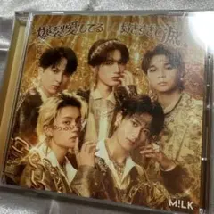 M!LK 爆裂愛してる / 好きすぎて滅! CD