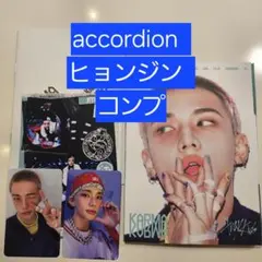 Stray Kids KARMA ACCORDION コンプ　ヒョンジン
