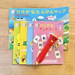 Item thumbnail for item cc2be14f-4414-4578-a9b5-d126ab73e5de