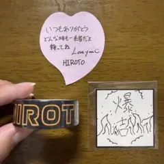 INI XOUARE カプセルトイ 西洸人 まとめ売り 落下物付き