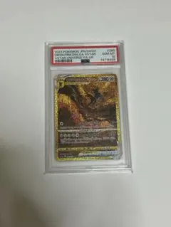 ポケモンカード・オリジンパルキア・オリジンディアルガUR・カイHR