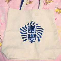 嵐のワクワク学校2012セット値下げしました！