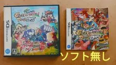 【DS】モンスターファームDS　ケース説明書のみ